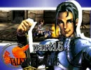 【VALKYRIE PROFILE】戦乙女が見た真実【実況】 part15