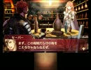 ファイアーエムブレムエコーズ実況伝説　続　特攻のアルム第十四話