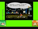 #10-2 ベジゲーム劇場『ペーパーマリオRPG』