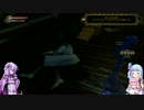 【琴葉姉妹＆ゆかりさん実況】BIOSHOCKpart13