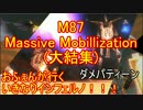 【北米版EDF4.1】おふぇんが行くいきなりINF！　その87ダメ編【実況】