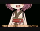 【BF1】よろしくお願いします 3【VOICEROID】