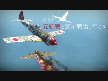 【WarThunder】September