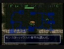【実況】普通の腕前の人が【不思議のダンジョン】やってみた。Part63
