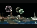 【ニコ鉄CM大賞17】スカーレット藍蘭島 紹介CM