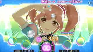 [歌マクロス]AXIA～ダイスキでダイキライ～[マキナ/シュトラール](HARD/PFC)