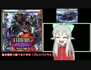【ケルベロスブレイド】螺旋大伽藍 RTA_02:14.19