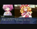 【CoCリプレイ風動画】宮水村A-4