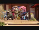 【Overwatch】グラマスの光をつかむ交流戦:後半(vs.大阪フットボール)