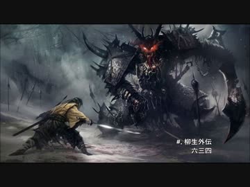 ラスボスでも屠れそうな気がする作業用bgm ゲームのラスボスっぽい曲 ニコニコ動画