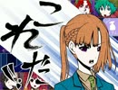 【実況】多数決で選ばれた者が死ぬデスゲーム part2【キミガシネ】