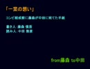 クリスマスカードと手紙