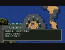 ドラゴンクエストⅢ（PS4版）_2