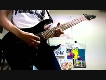 【A3!】夏のジレンマ弾いてみた【皇天馬】