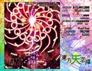 東方天空璋　Lunatic　霊夢（サブ：春） 1/2