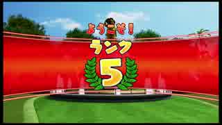 【PS4】New みんなのGOLF Part16