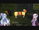 【VOICEROID+実況】とりあえず、ゲームでも【Minecraft編Part２０】