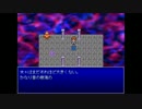 【フリーゲーム】硬派RPGイストワールをやってみよう【実況】_part23