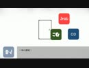 【TRPG】４人でクトゥルフやってるふぃ！～うそつきだれだ②～