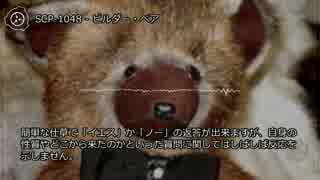 0038 Scp 2295 パッチワークのハートがあるクマ Sm Nicogame