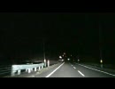 【車載動画】国道452号線/北海道/三笠→夕張【夜】