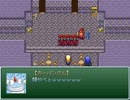 【VIPRPG】 ナイじゃナイじゃない