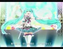【初音ミク】 MKMK! 【マジカルミライ2017応募曲】