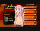 S＋の茜ちゃんが洗濯機とZAPでカンスト目指す　その５　Splatoon2