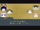 【刀剣CoC】主命とおだてのニャンとも奇妙なTRPG7【ゆっくりリプレイ】