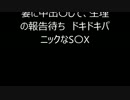 「中出〇」　危険日に人妻に中出〇して、生理の報告待ち　・・