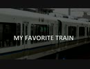 【鉄道PV】マイフェイバリットトレイン【221系】