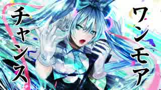 【初音ミク】ワンモアチャンス【オリジナルMV】