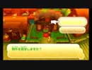 [実況]ファンタジーライフpart10 不良物件を売りつけるな