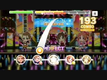 【デレステ】Wonder goes on!!【MASTER】