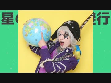 シンデレラ・彗星ハネムーン　盛大に歌ってみた