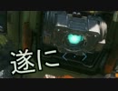 買ってみた改 | TitanFall2
