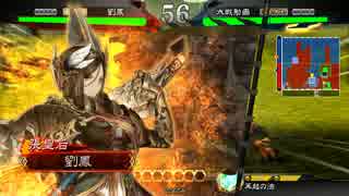 【三国志大戦４】精励奮戦する三国志大戦 Part.38【三品下位】