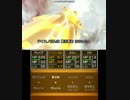 【３DS版DQ11低レベル（？）攻略】覇海軍王ジャコラ戦！！【スキル無し】