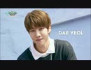 【k-pop】골든차일드(Golden Child) - 네가 너무 좋아 + 담다디 MusicBank 170901
