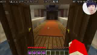 ループさんとホラー脱出系マインクラフト part.01