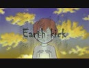 【OИE】Earth kick【Original】