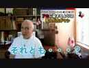 字幕【テキサス親父】アカに染まるよりは 死んだ方がマシ