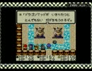 【海月の】テリー(52)のタンス大冒険34段目【ドラクエモンスターズ実況】