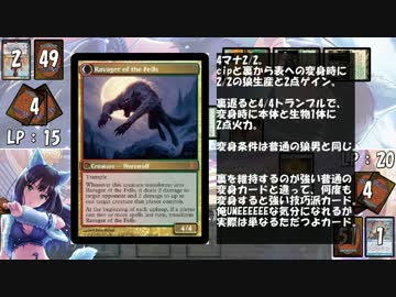 【アイマス×MTG】しんでれら・まじっく フリープレイ Game22