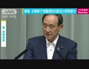 北朝鮮が6度目の核実験か　菅官房長官が会見(170903)