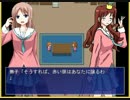 イジメをした連中に天罰を！！いじめっ子虐殺ゲームを実況！！第２幕