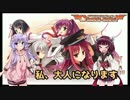 ずん姉様が隠してたゲームを勝手にプレイします1【きりたん＆ゆかり】