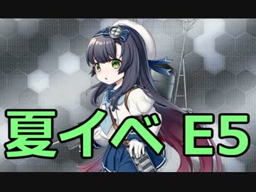 艦隊これくしょん～艦これ～を実況プレイpart57