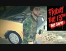 【実況】ケニーの足は罠でずたずた【13日の金曜日】part35