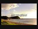 【ボカロオリジナル】消えてゆく夏の日【v4flower】